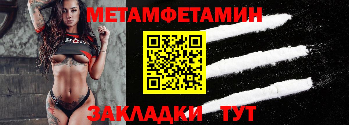 Amphetamine 98% Бор