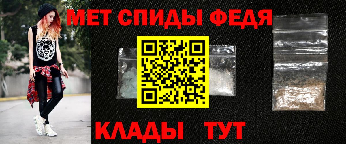 Бор  darknet телеграм  Вход с VPN  АМФЕТАМИН 98%  Amphetamine 