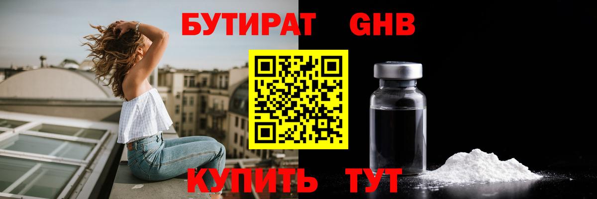 ГАШИШ Бор