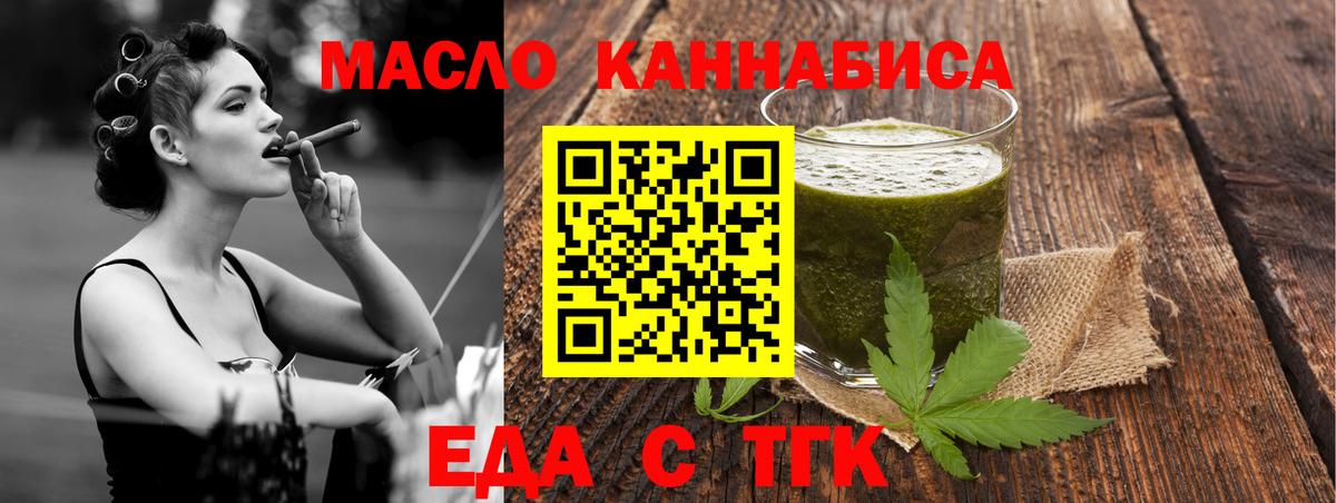 Бор  Canna-Cookies марихуана  Вход с VPN 