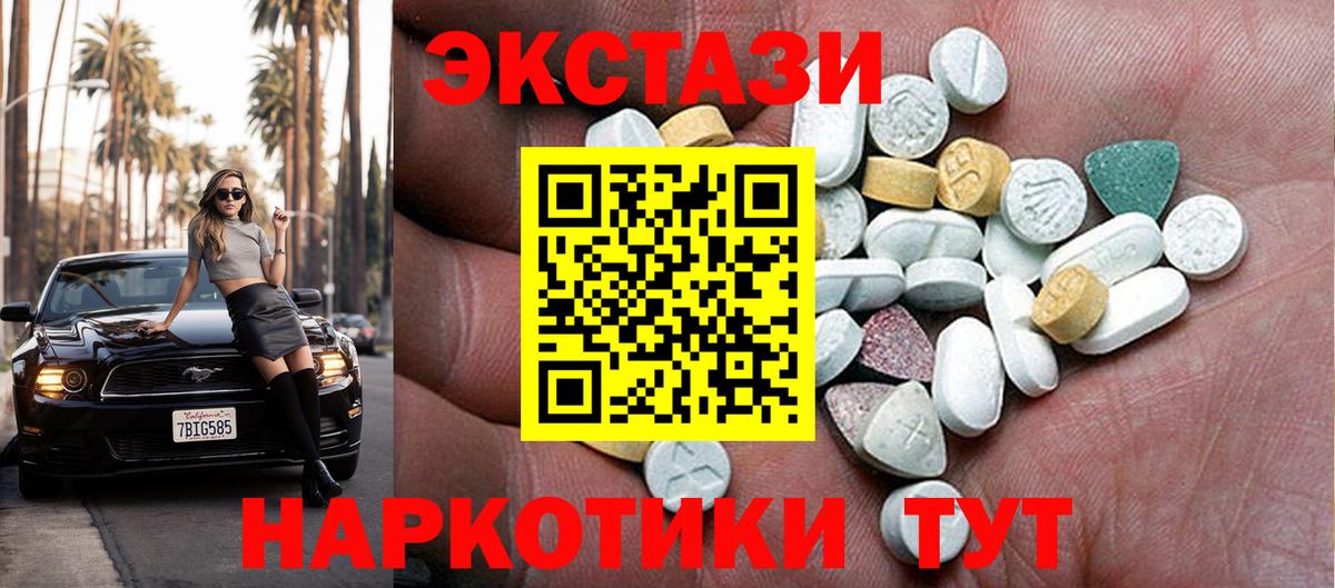 LSD-25  АМФЕТАМИН кристаллы  Меф МЯУ МЯУ   Вход с VPN  Бор  КОКАИН  ГАШИШ  МЕТАДОН 