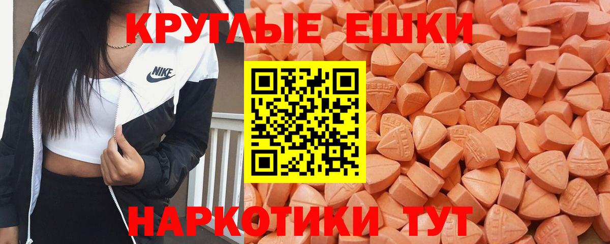 Ecstasy Дубай Бор