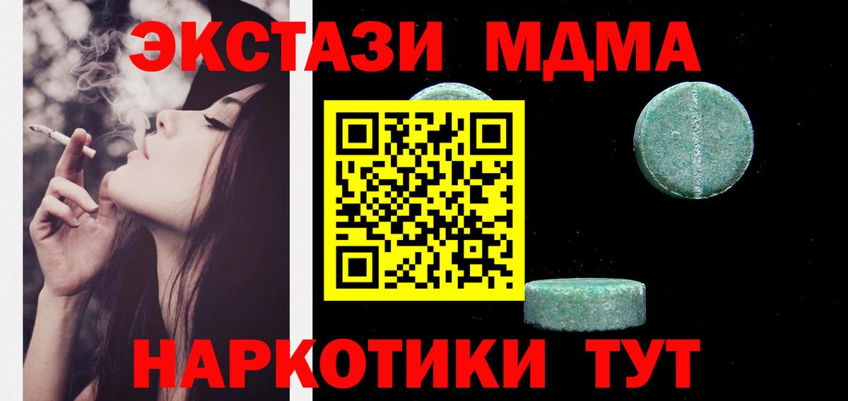 Экстази 99%  ЭКСТАЗИ Punisher  Экстази  Бор  Вход с VPN 