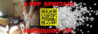 кокс Апрелевка