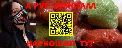 кокс Апрелевка