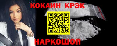 кокс Апрелевка