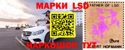 каннабис Апшеронск