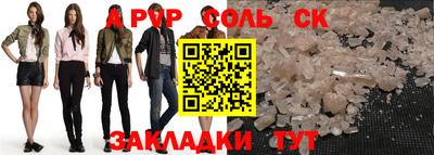 каннабис Апшеронск