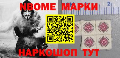 каннабис Апшеронск