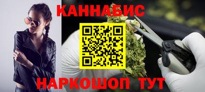 каннабис Апшеронск