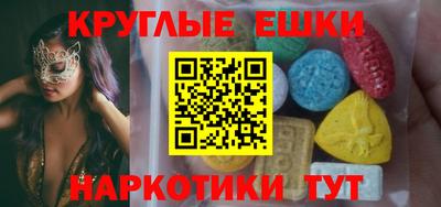 каннабис Апшеронск