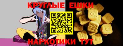 ECSTASY Аргун