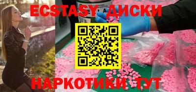 метамфетамин Будённовск