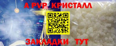 кокс Апрелевка