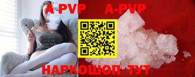 каннабис Апшеронск