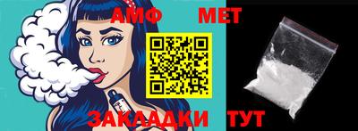 каннабис Апшеронск