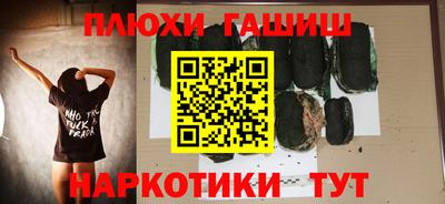 каннабис Апшеронск