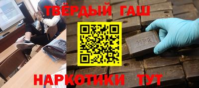 каннабис Апшеронск