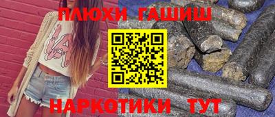 каннабис Апшеронск