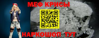 винт Бугуруслан