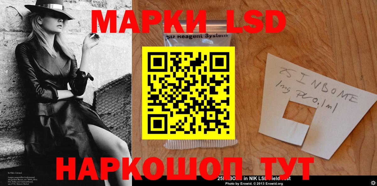 ЛСД экстази  LSD-25 экстази кислота  Вход с VPN  Лсд 25 экстази кислота  Бор 