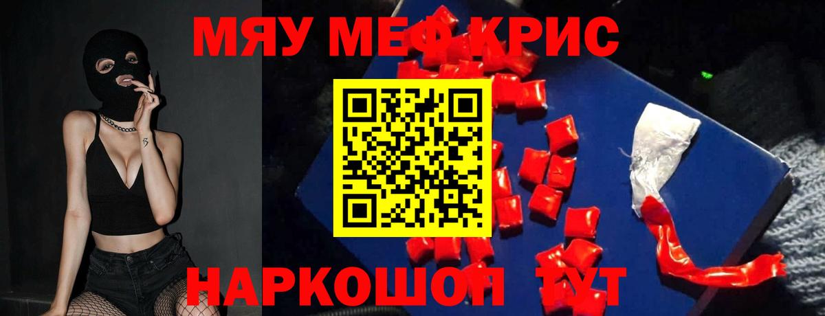 МЕФ  Бор