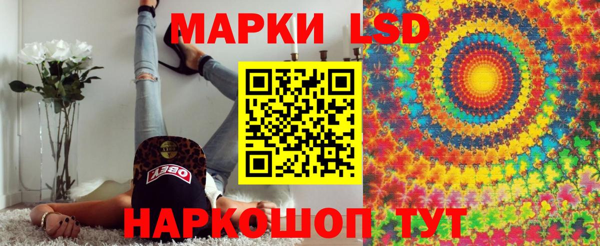 Бор  Марки 25I-NBOMe 1,8мг  Марки 25I-NBOMe 1,8мг  Вход с VPN 