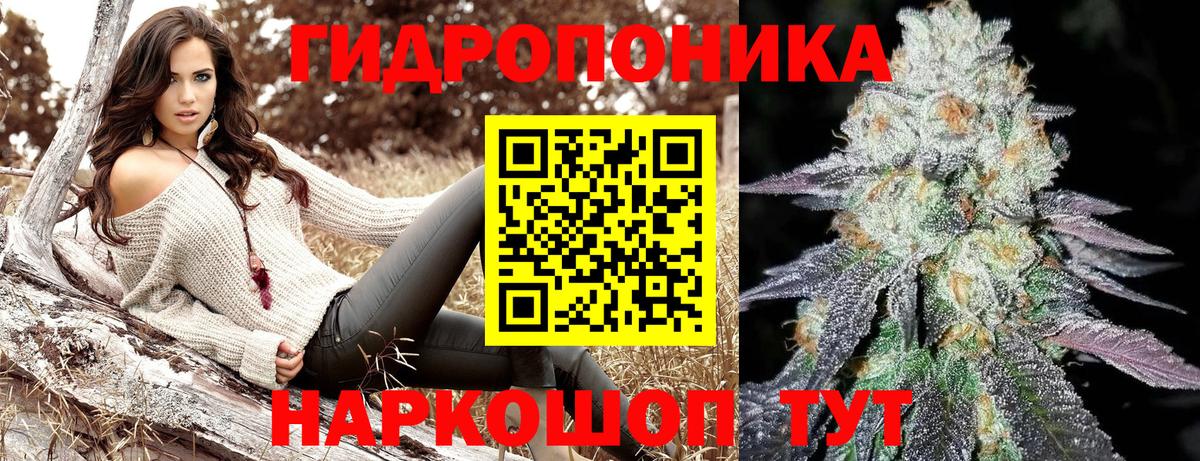 Шишки марихуана AK-47 Бор