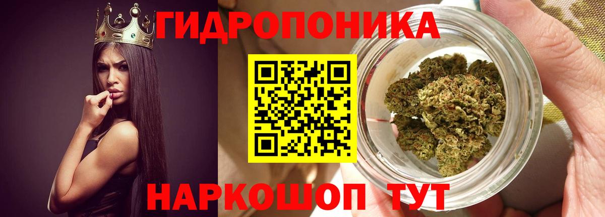 Марихуана тримм  Вход с VPN  Бошки Шишки гибрид  Бор 